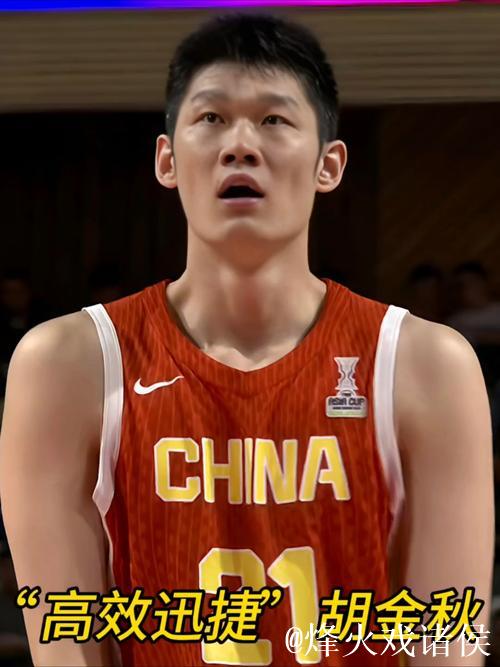 情绪激动!胡金秋见证广厦总冠军旗帜升起,眼角泛起热泪 情绪激动!胡金秋见证广厦总冠军旗帜升起,眼角泛起热泪